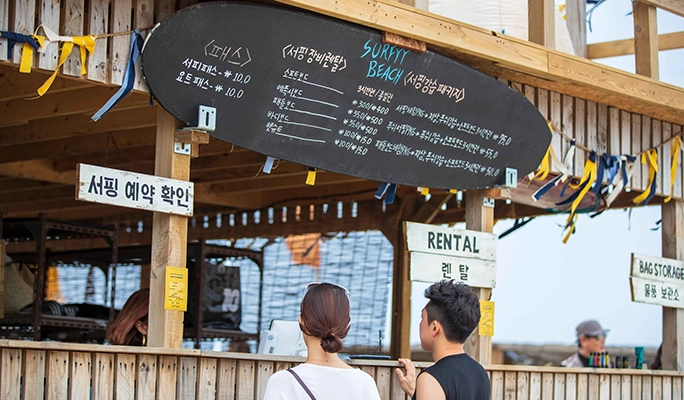 襄陽衝浪海灘一日遊/夏季俱樂部派對往返接駁 - 首爾出發（6月21日~9月6日）