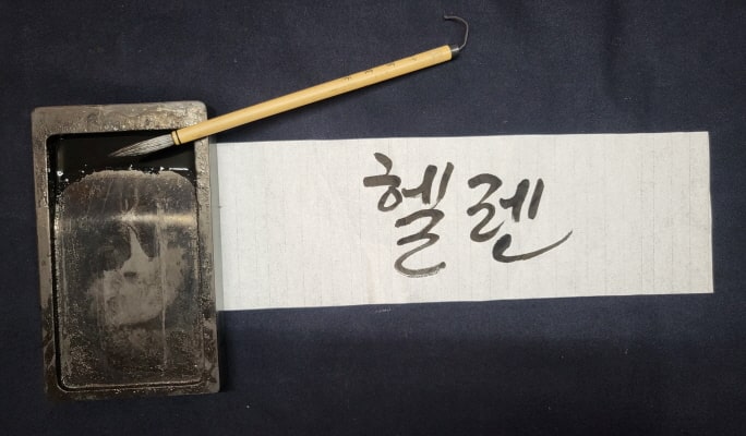 Write Your Name in Korean on a T-shirt in Insadong, Seoul