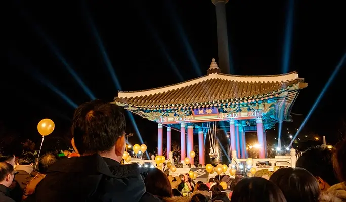2026 New Year Countdown at Yongdusan Park & Sunrise at Homigot - from Busan (Dec 31)