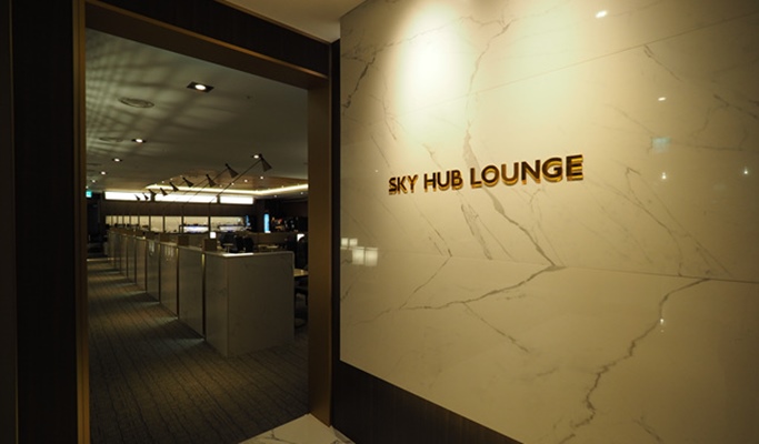 Incheon/Gimpo International Airport Lounge Pass