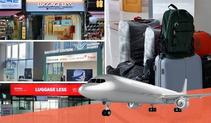 Easy Drop：明洞／弘大／江南COEXの手荷物チェックインサービス（空港配送）
