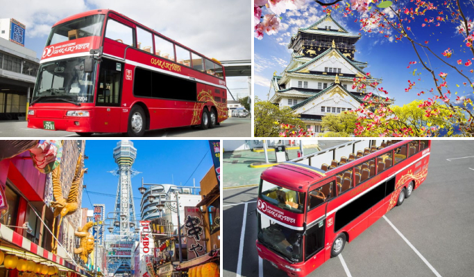 Osaka Sightseeing Bus: OSAKA SKY VISTA & Nani Wonder