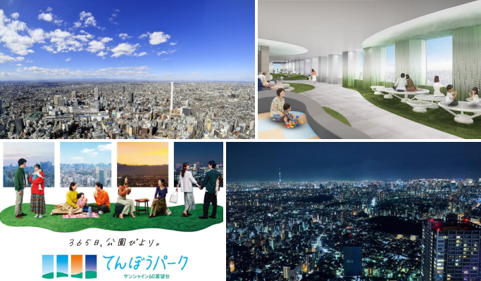 Tokyo Sunshine 60 Observatory Tenbou Park Ticket