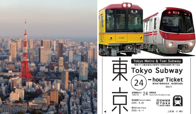 Tokyo Subway Ticket  (24, 48 or 72-hour)