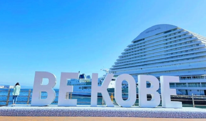 Kobe Mt. Rokko Night View & Kitano Ijinkan & Arima Onsen Tour 1 Day Tour from Osaka