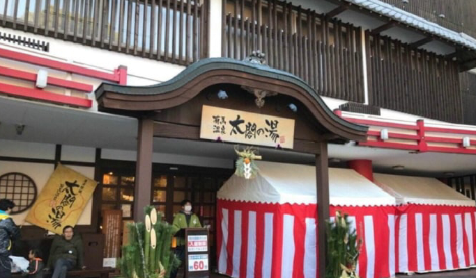 Kobe Mt. Rokko Night View & Kitano Ijinkan & Arima Onsen Tour 1 Day Tour from Osaka