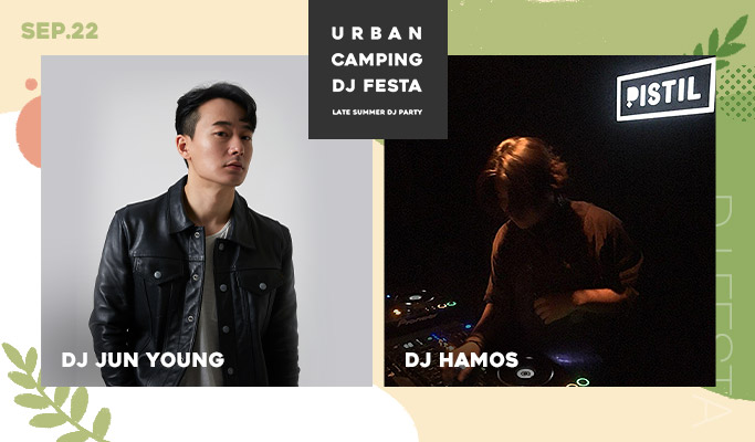 2019 Trazy Exclusive Party - "Urban Camping DJ Festa" (Sep 22)