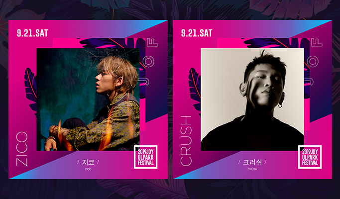 2019 Joy Olpark Festival Ticket (Sep 21 & 22)