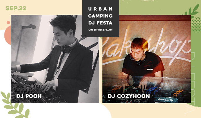 2019 Trazy Exclusive Party - "Urban Camping DJ Festa" (Sep 22)