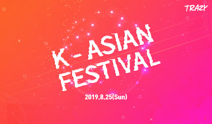 2019 K-Asian Festival in Incheon Discount Ticket - K-Pop Concert (Aug 25)