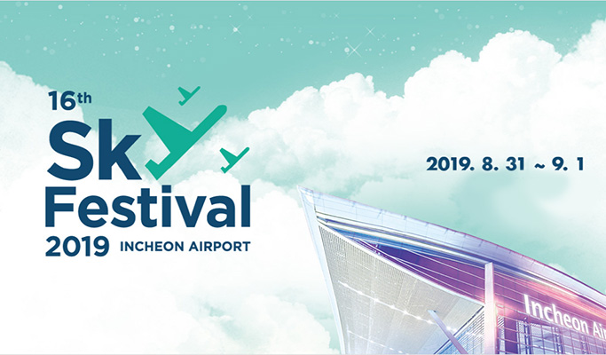 2019 Incheon Airport Sky Festival K Pop Concert Aug 31 Trazy