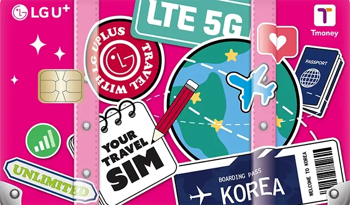 4G/LTEデータ無制限SIMカード（1~60日）＋T-money交通カード - 仁川空港・金浦空港・金海空港から受け取り