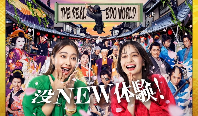 TOEI Kyoto Studio Park Admission Ticket