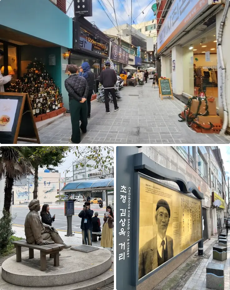Colorful street art and traditional storefronts along Dokkaebi Alley in Tongyeong city)