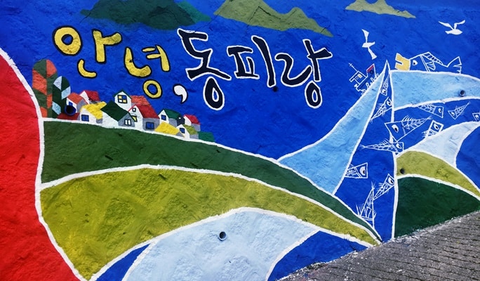 統營一日遊-釜山/大邱出發（箱型車/小巴/大巴）