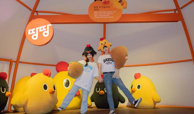 Ttang Ttang Land: Make Your Own Fried Chicken / Chicken Burger in Daegu