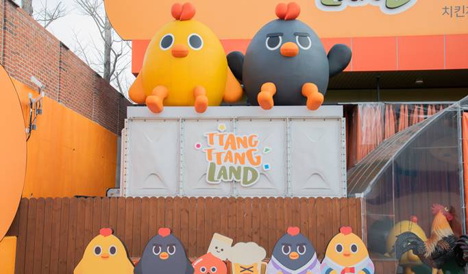 Ttang Ttang Land: Make Your Own Fried Chicken / Chicken Burger in Daegu