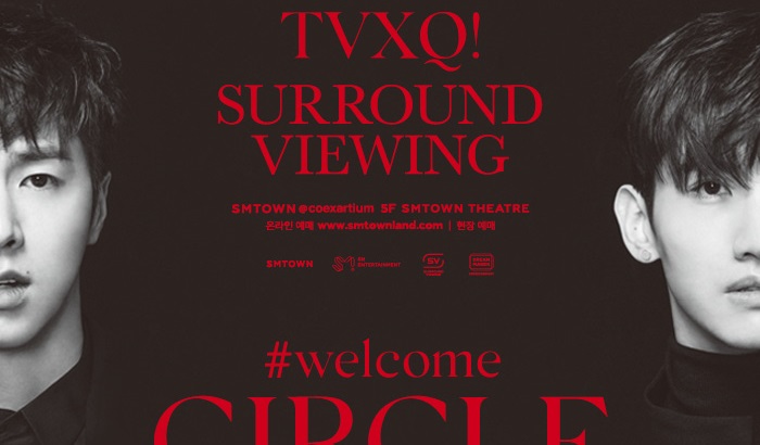 Smtown Surround Viewing Concert Discount Ticket Trazy Korea S 1 Travel Guide