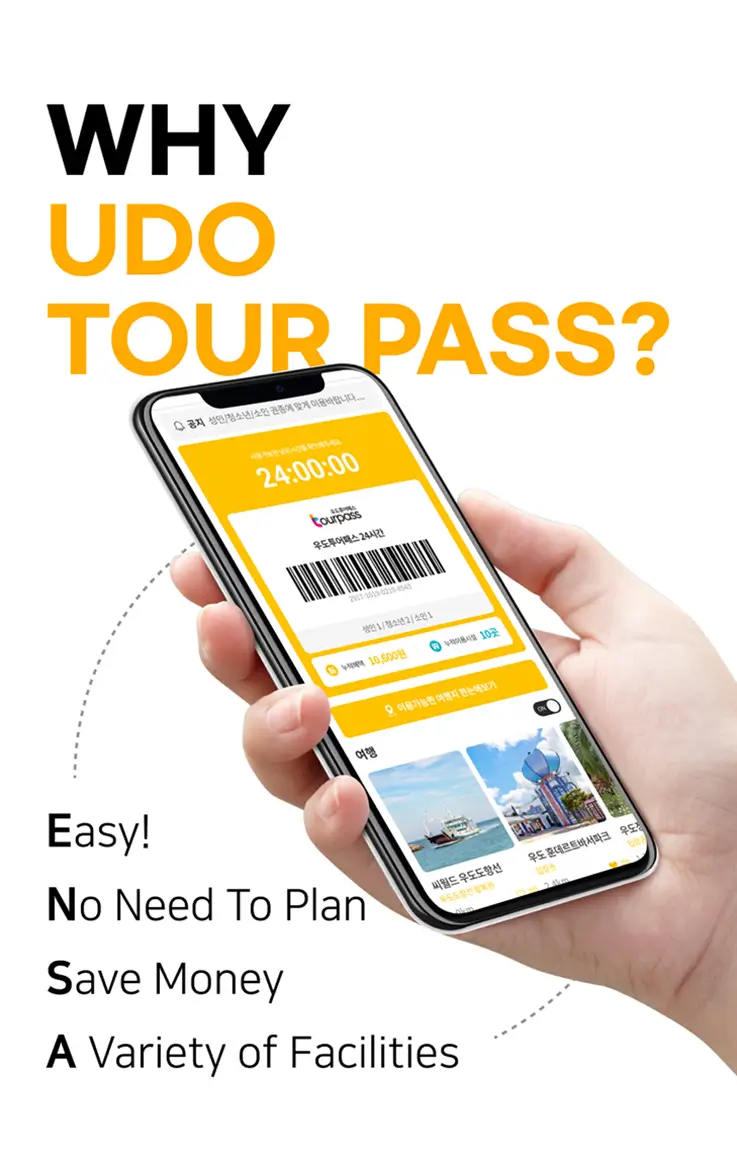 Udo Tour Pass
