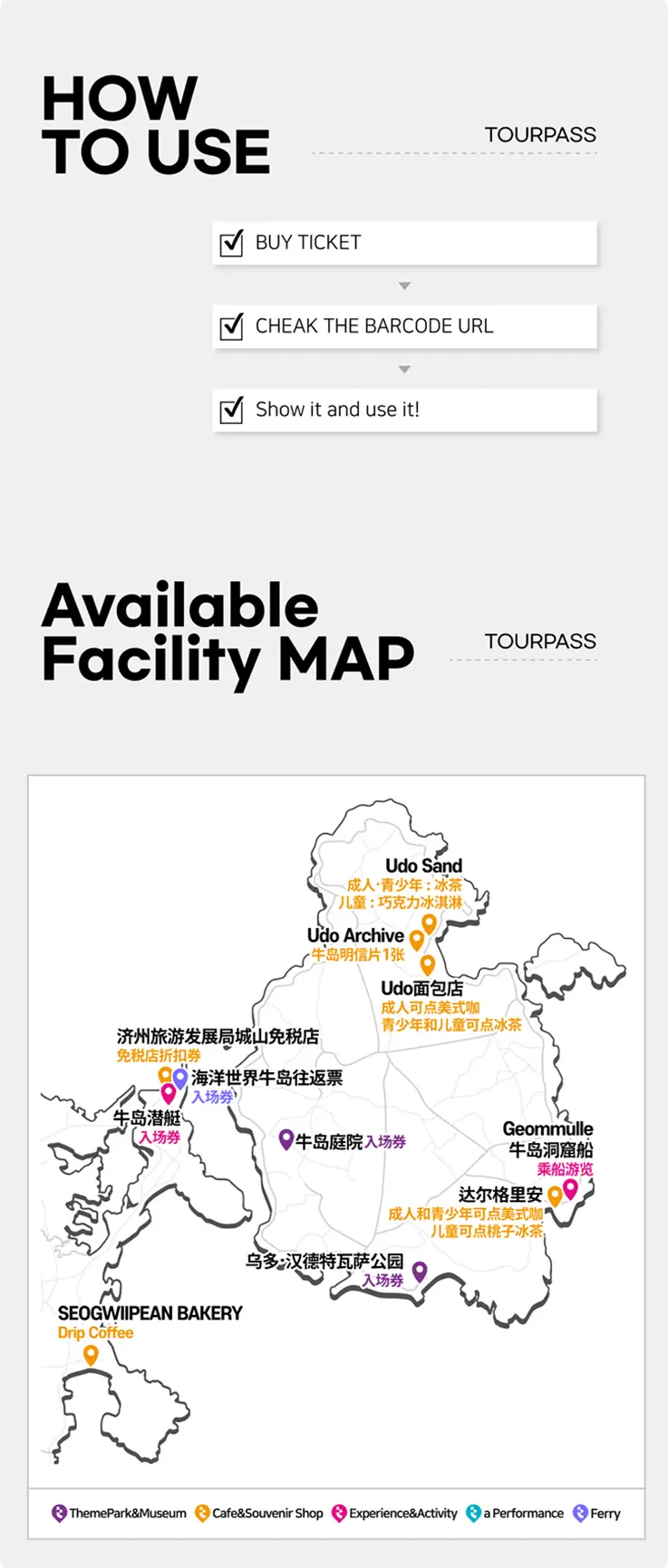 Udo Tour Pass facility map