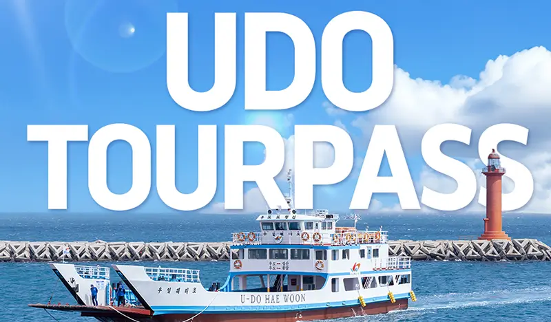 Jeju Udo Tour Pass (12/24-Hour Pass) (+ Round-trip ferry ride option)