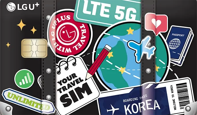 4G/LTEデータ無制限SIMカード（1~60日）＋T-money交通カード - 仁川空港・金浦空港・金海空港から受け取り