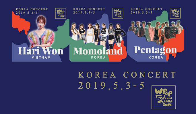 W-Pop Festival in Jarasum (May 3~5)