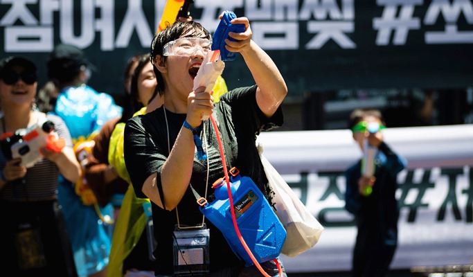 2019 Water Gun Festival in Sinchon (July 6~7)