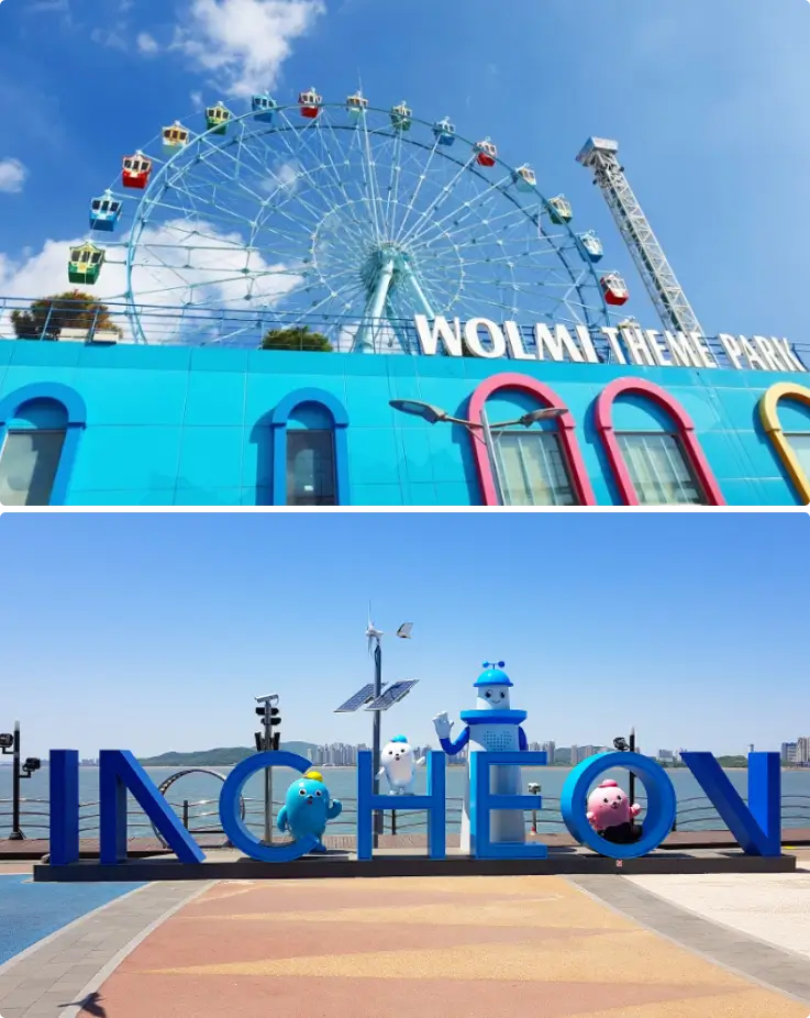 Colorful rides and attractions at Wolmi Theme Park in Incheon