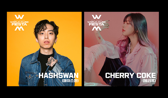 2019 Incheon World Music Fiesta (May 25)