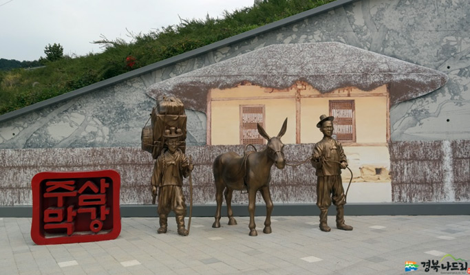 Gyeongbuk Yecheon & Samgang Jumak, Geumdangsil Village 1 Day Tour from Busan