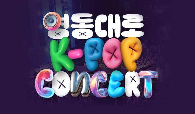 2024 Yeongdongdaero K-pop Concert & Gangnam Tour Package (Sept 29th)