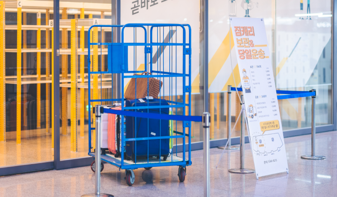 釜山荷物配送サービス（釜山駅/釜山港/金海空港/一部ホテル）